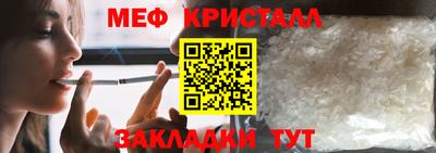 spice Анжеро-Судженск