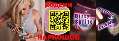 кокаин перу Анапа