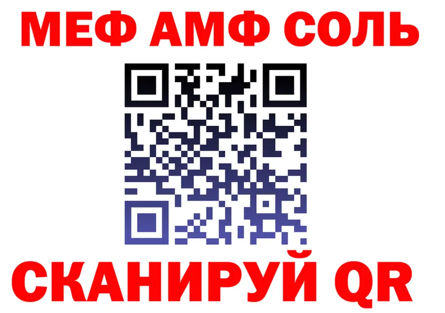 АМФ VHQ зеркало это mega Астрахань