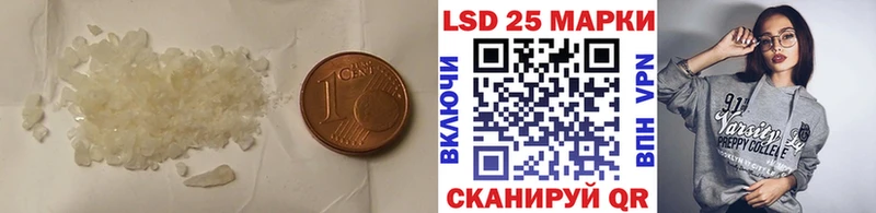 LSD-25 экстази ecstasy магазин наркотиков Астрахань