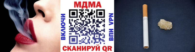 MDMA кристаллы  Астрахань 