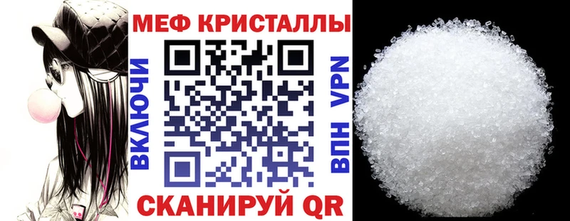 цена наркотик  Астрахань  маркетплейс наркотические препараты  Мефедрон 4 MMC 