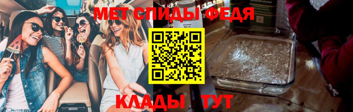 Астрахань  Первитин пудра  Вход с VPN 