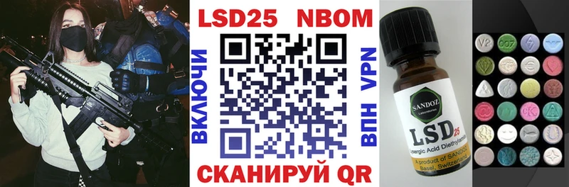 Марки N-bome 1,5мг  купить наркоту  Астрахань 
